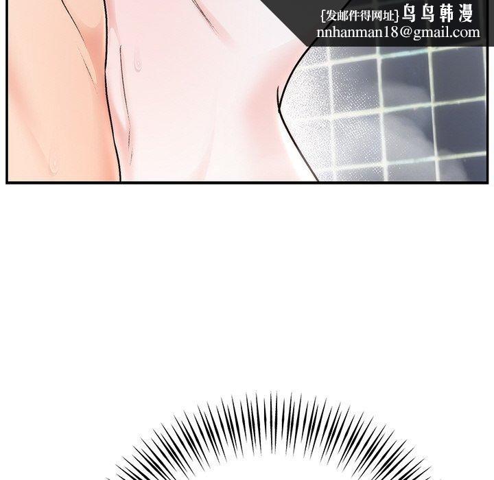 第32話
