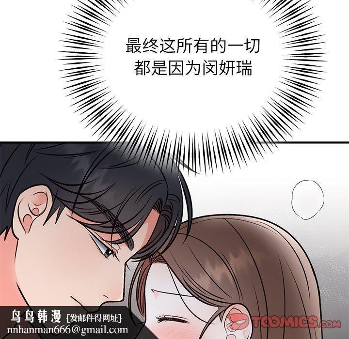 第32話