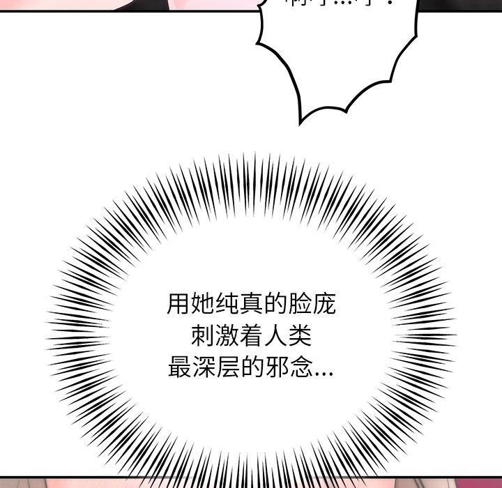 第32話