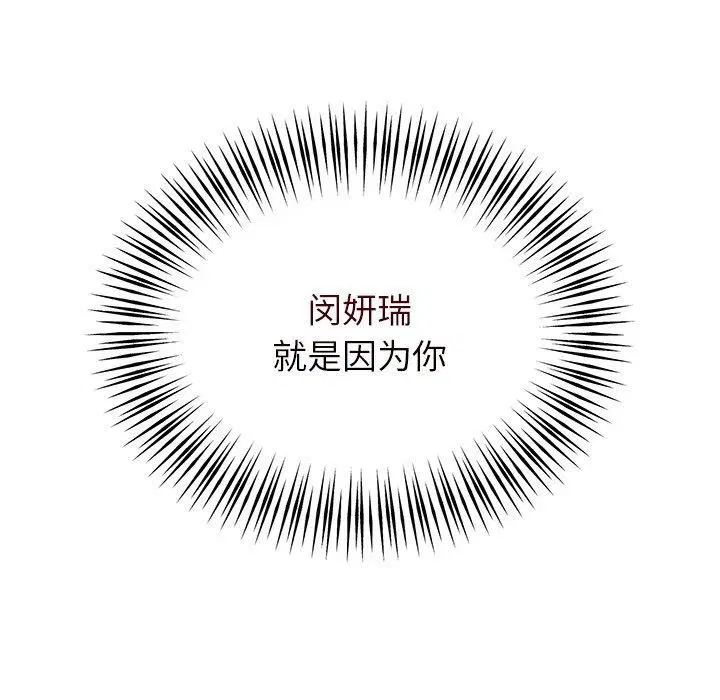 第32話