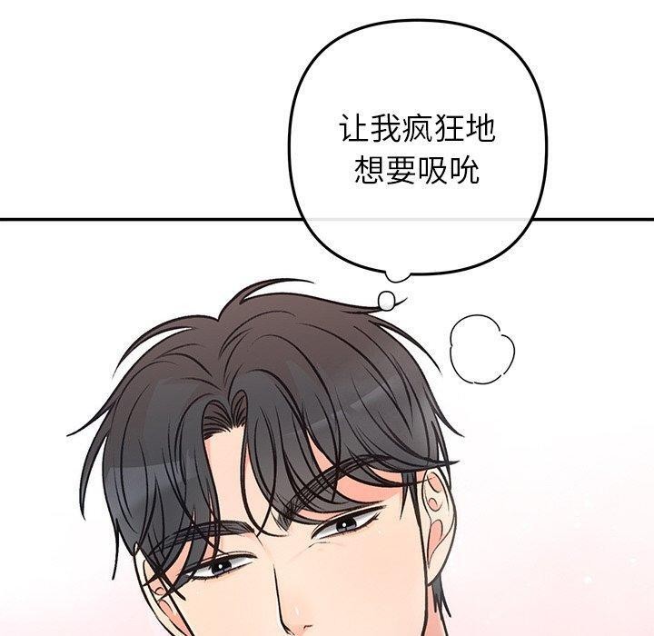 第32話