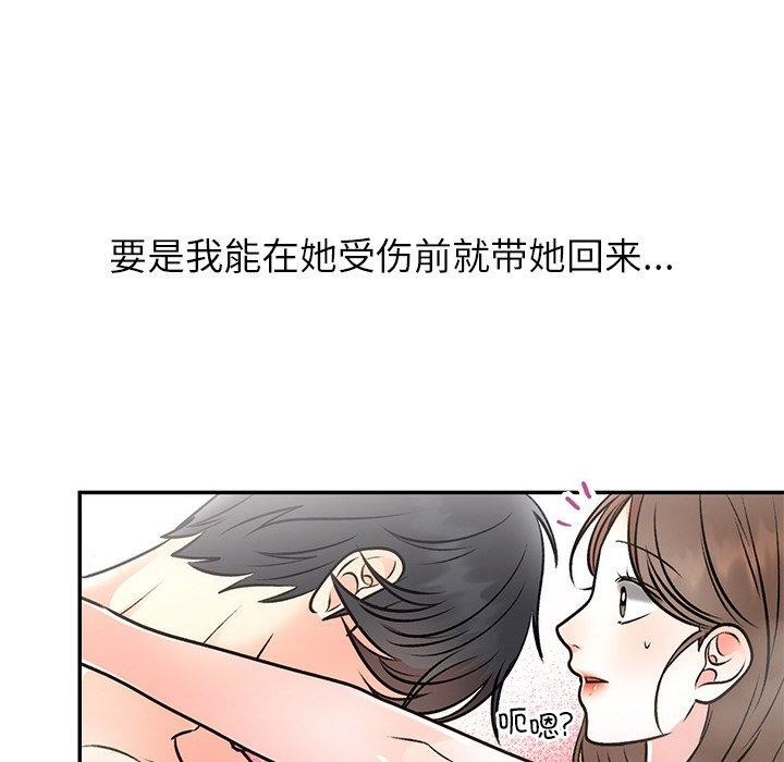 第32話