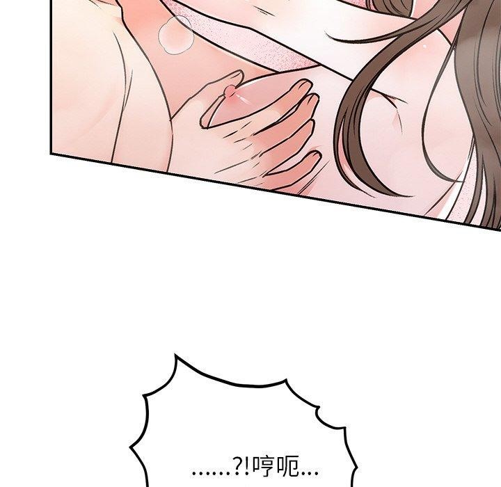 第32話
