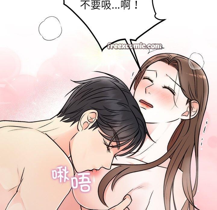 第32話