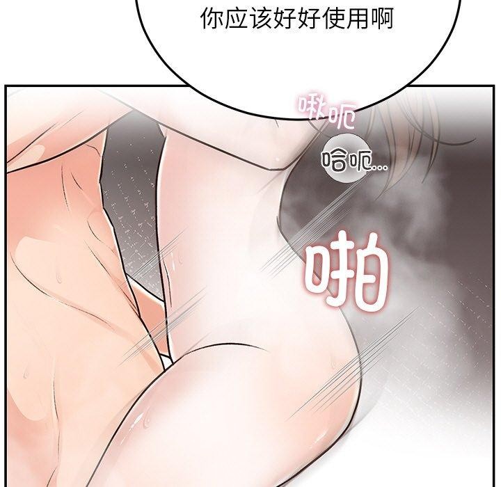 第32話