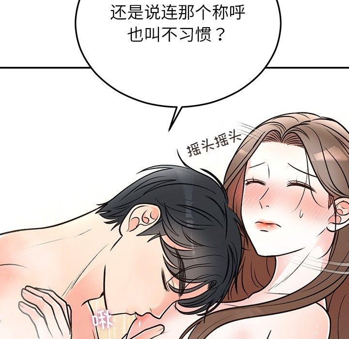 第32話