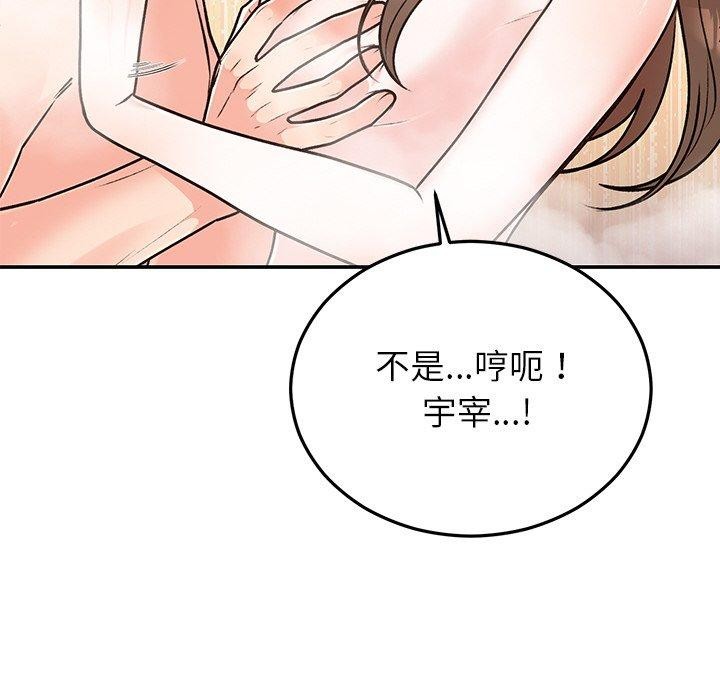 第32話