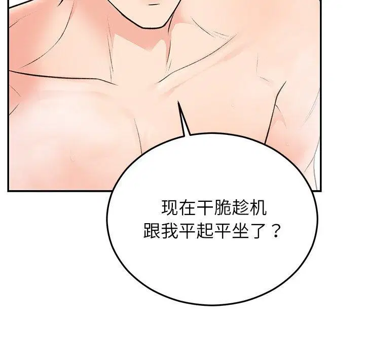 第32話