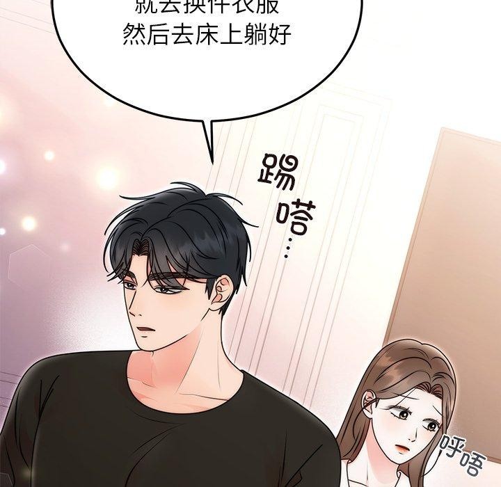 第33話