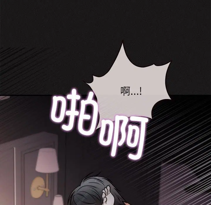 第33話