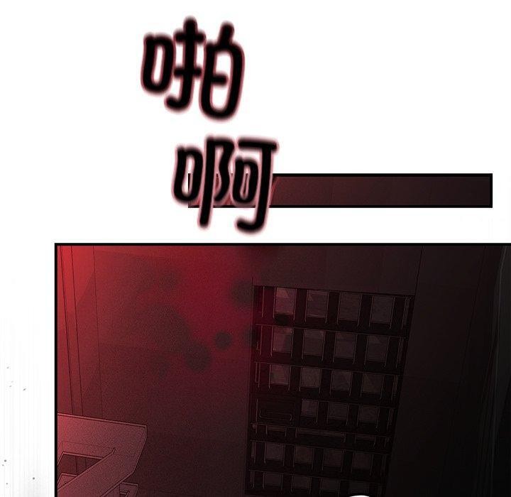 第33話
