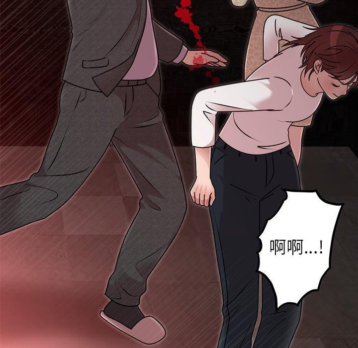 第33話