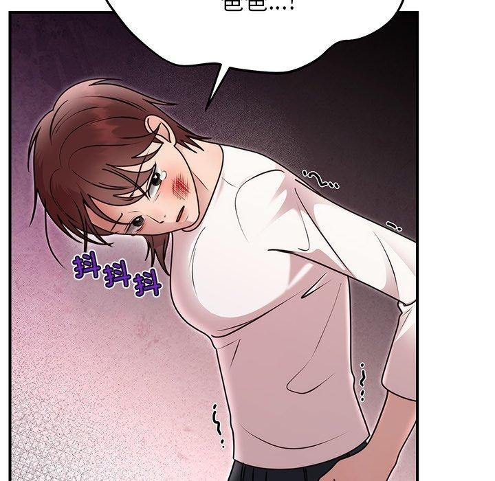 第33話