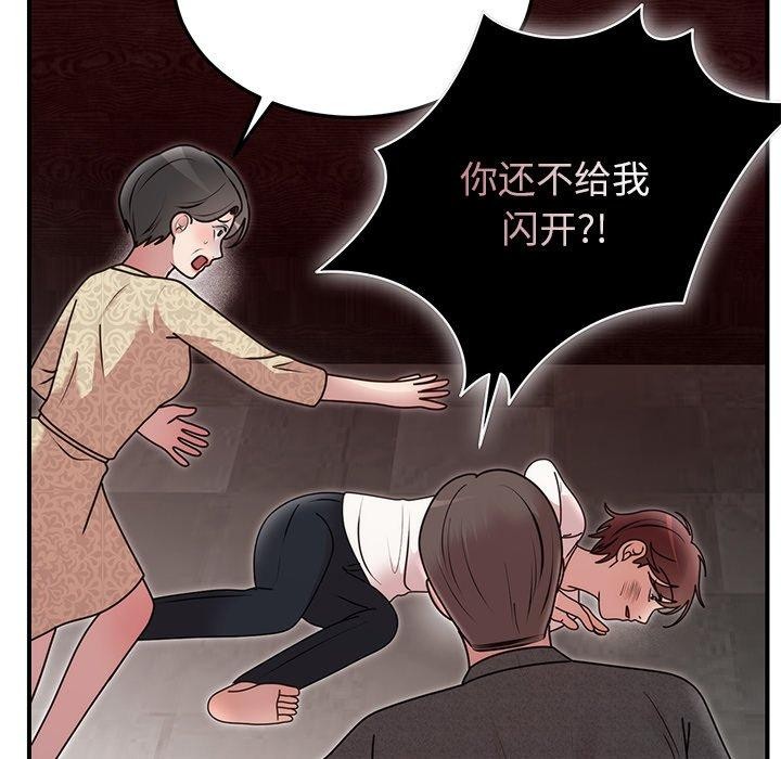 第33話