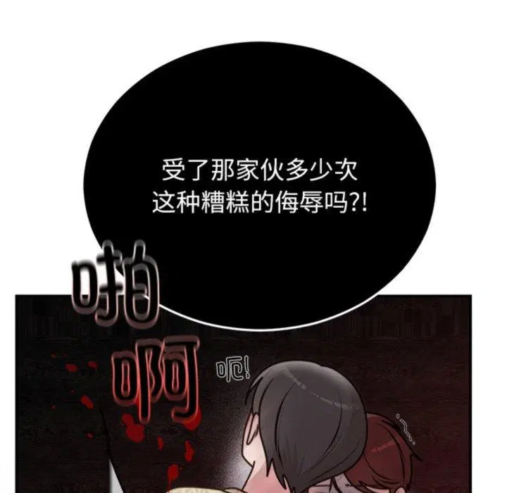 第33話