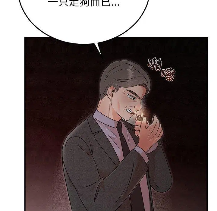 第33話