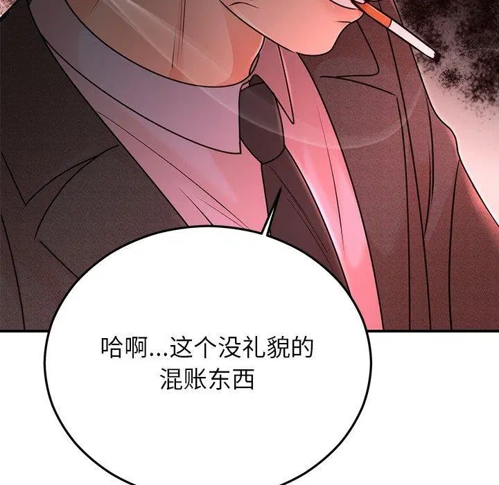 第33話