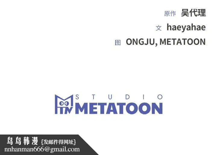 第33話