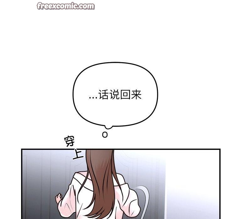 第33話