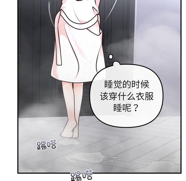 第33話