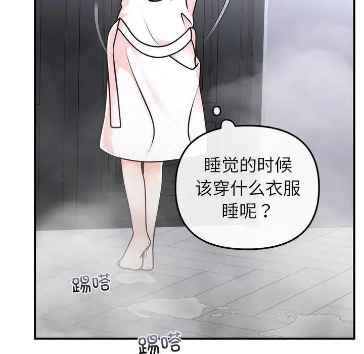 第33話