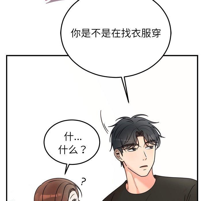 第33話