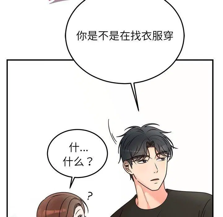 第33話