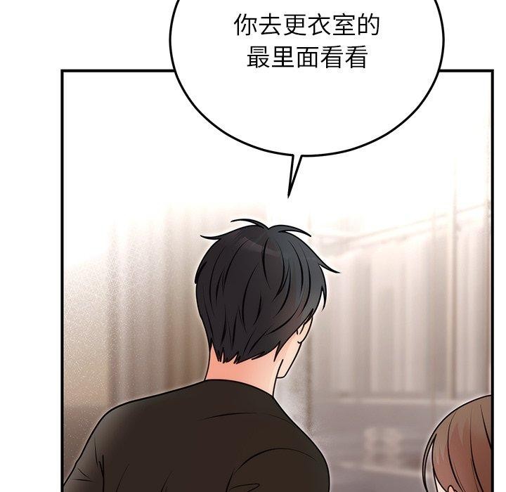 第33話