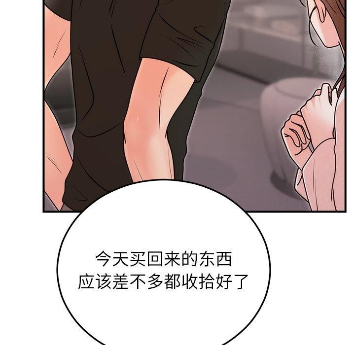 第33話