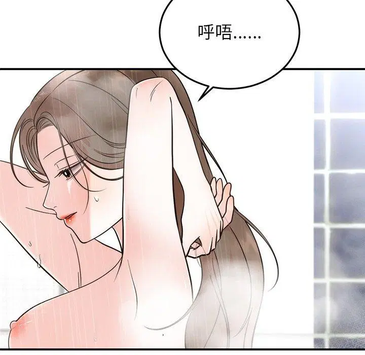第33話