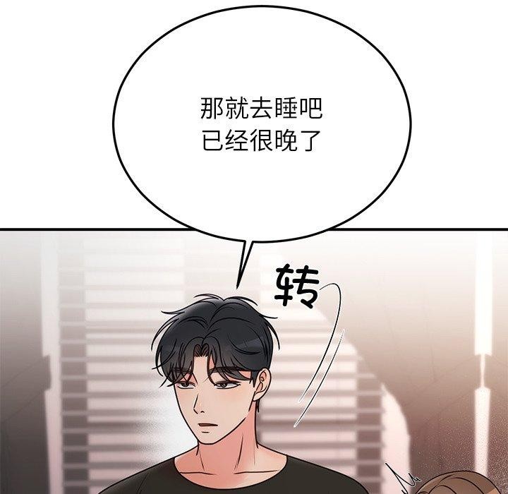 第33話