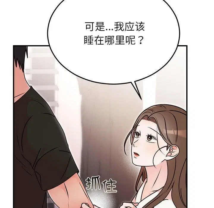 第33話