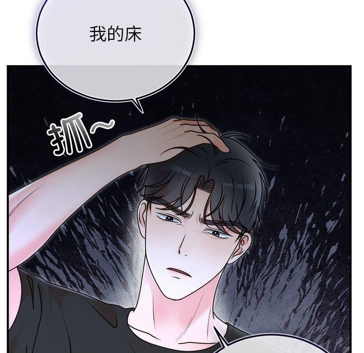 第33話