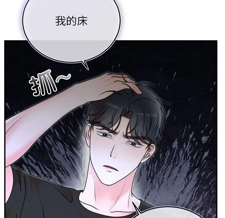 第33話