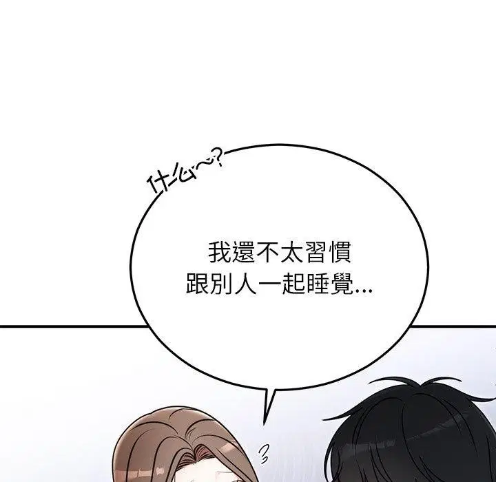 第33話