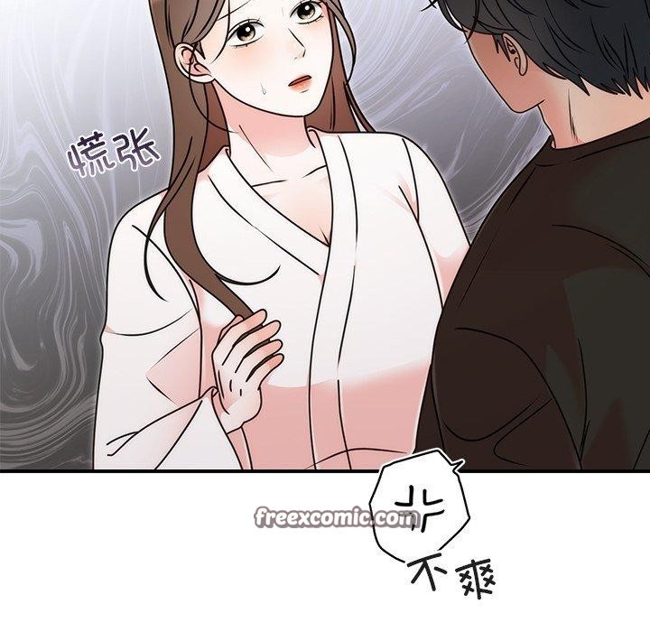 第33話