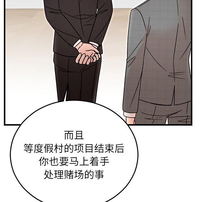 第34話