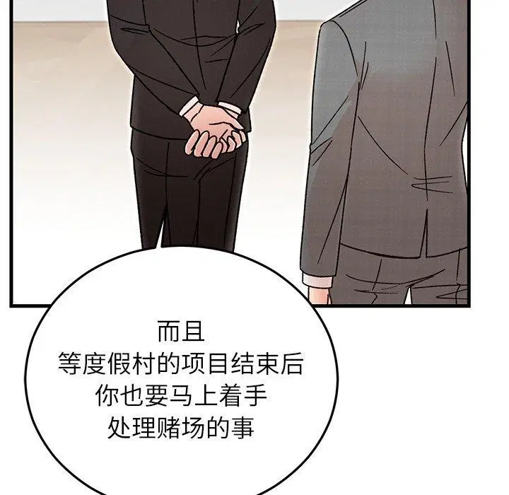 第34話