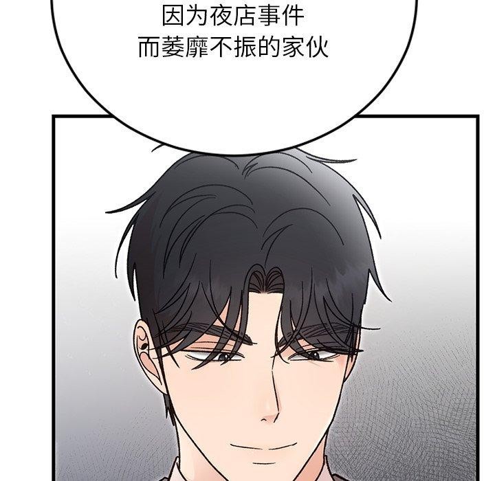 第34話