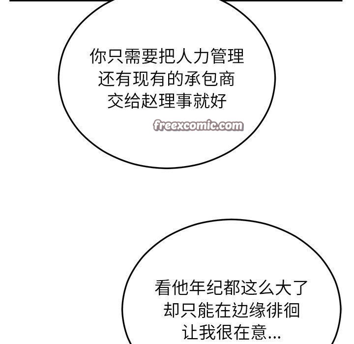 第34話