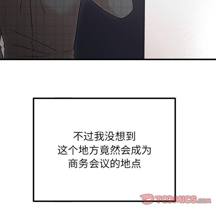 第34話