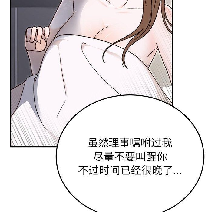 第34話