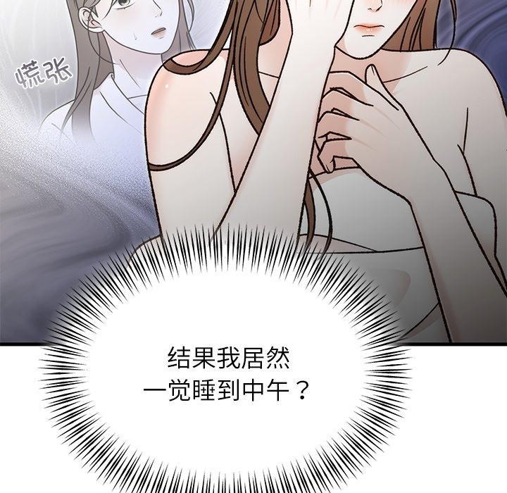 第34話
