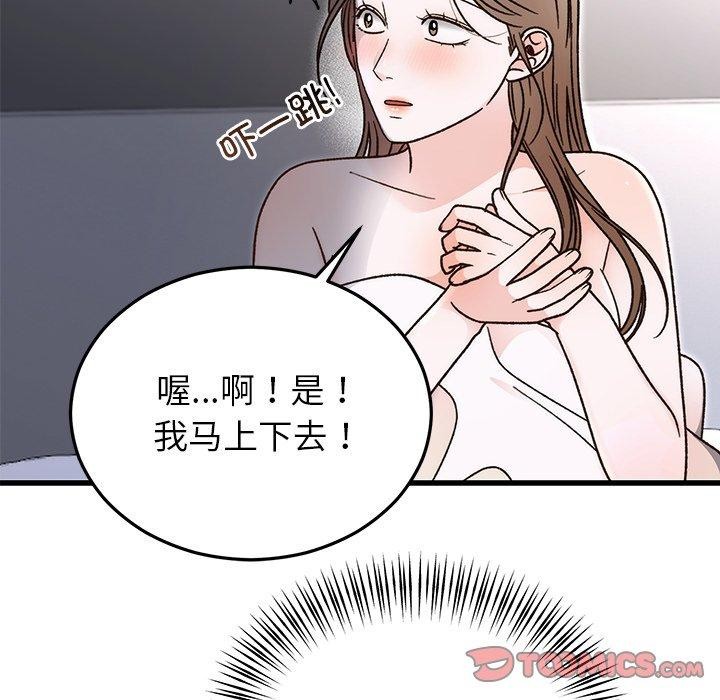 第34話