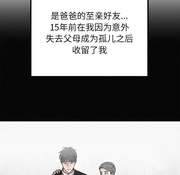 第34話