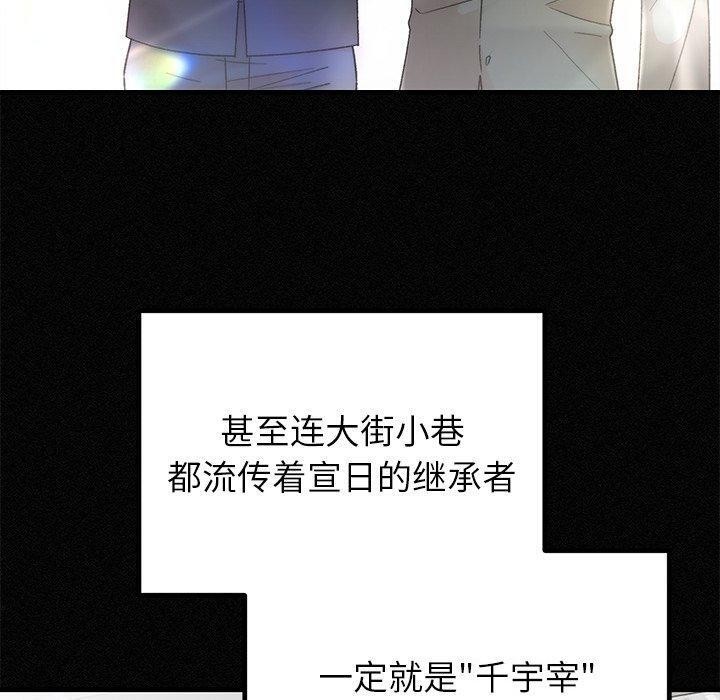 第34話