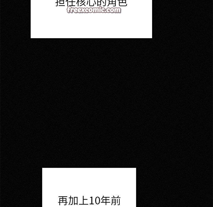 第34話
