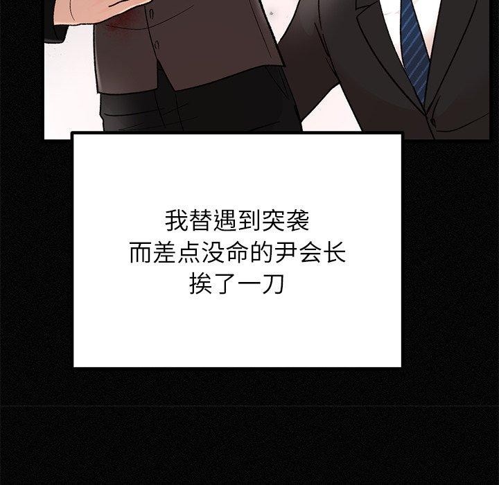 第34話