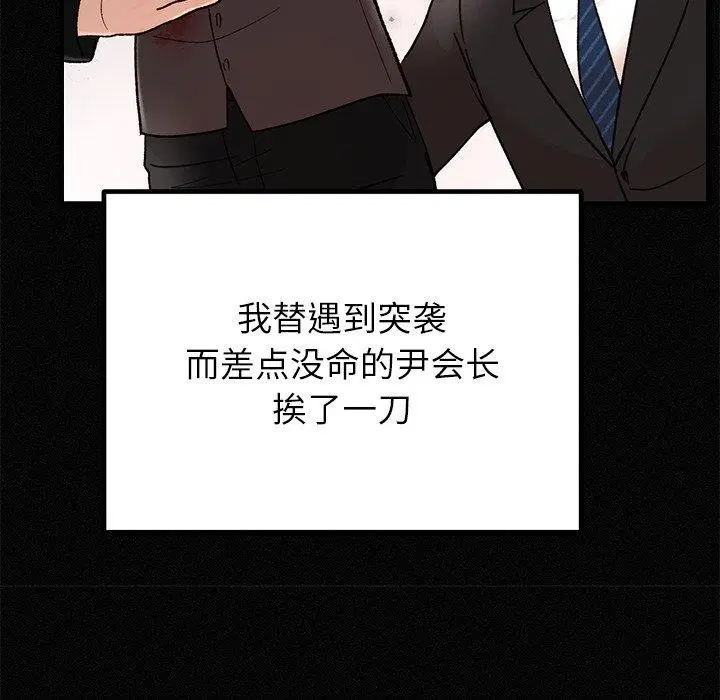 第34話