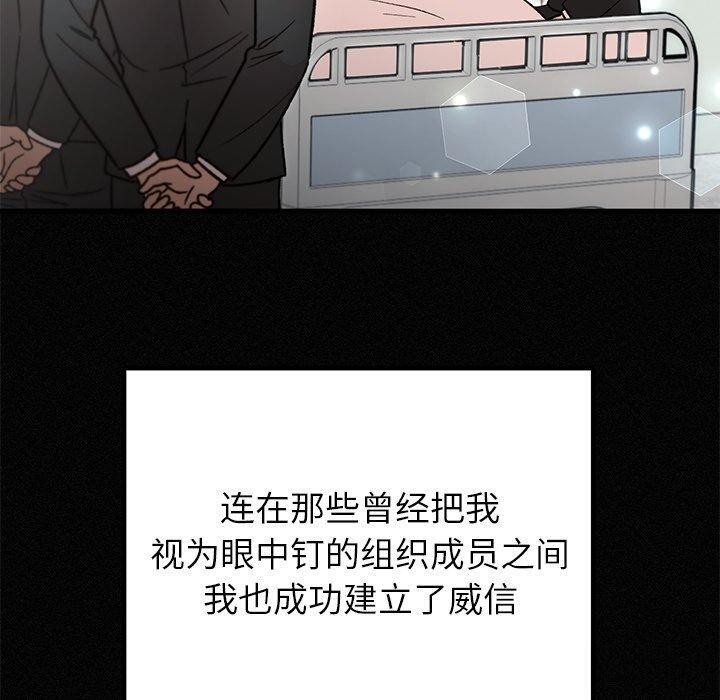 第34話
